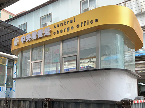 防弹玻璃岗亭
