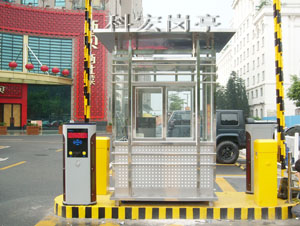 门口岗亭