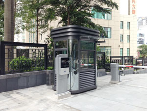 了解一下使用室外岗亭有哪些常见类型？